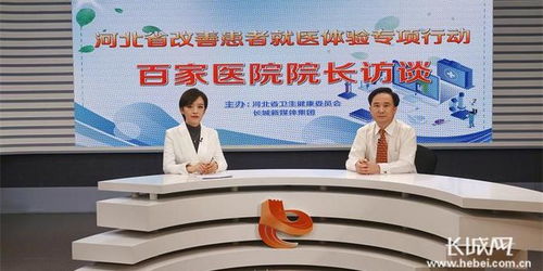 廊坊市中医医院 疫情防控与医疗服务两手抓，全力打造现代科研综合型中医医院