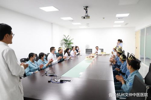 杏林春暖庆生辰，医者仁心共筑梦——杭州文仲中医医院举办十月员工生日会