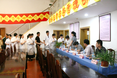 诚信为本，仁心济世——北京恒安中医院争当行业诚信标杆